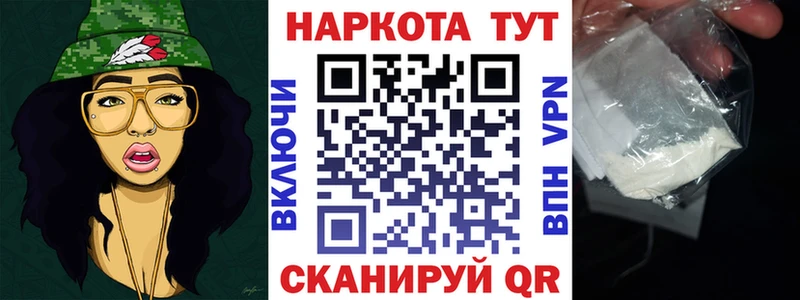 Названия наркотиков Родники ГАШИШ  АМФЕТАМИН  А ПВП  Меф  Марихуана 