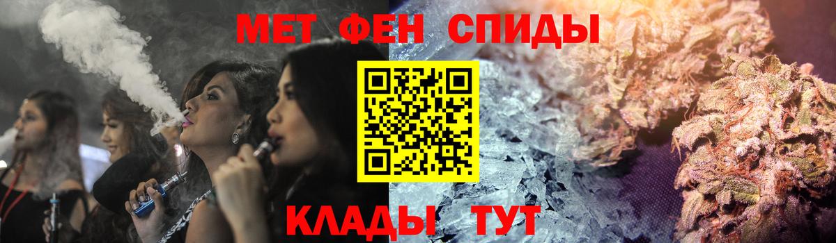 АМФЕТАМИН 97%  Вход с VPN  АМФ  Родники  АМФ 