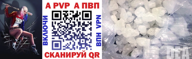 купить наркоту  Родники  A PVP кристаллы 