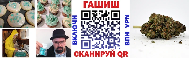 hydra как войти Родники Cannafood конопля