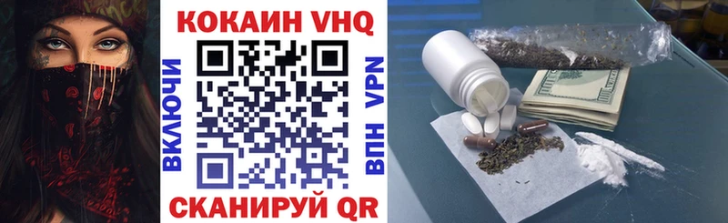 КОКАИН Эквадор Родники