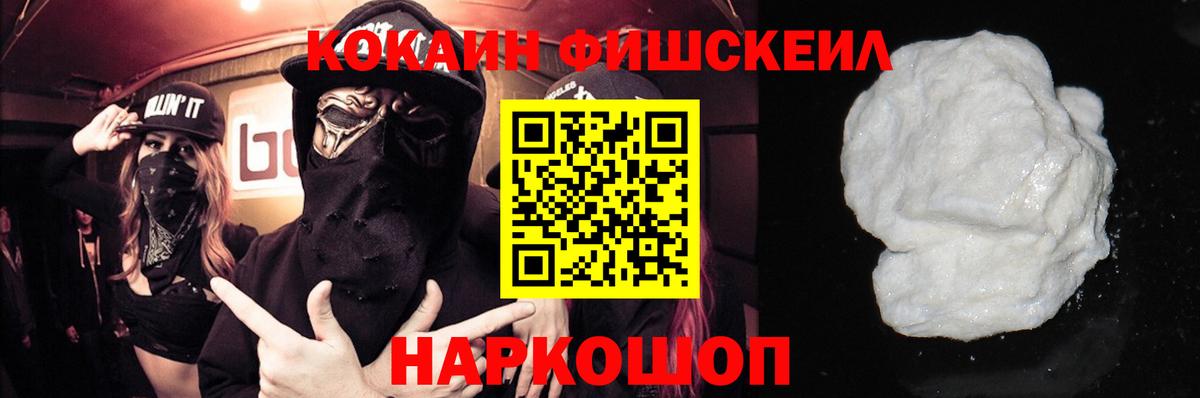 COCAIN Колумбийский  Cocaine  Вход с VPN  Родники  Cocaine Эквадор 