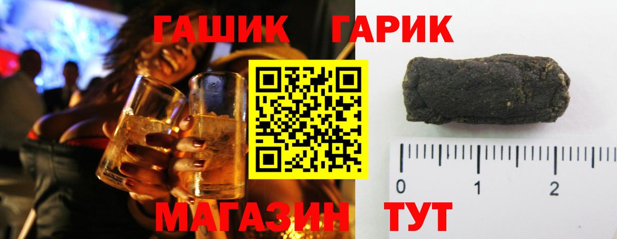 NBOMe  MDMA  Кокаин  Вход с VPN  Гашиш  Метадон  Родники  Мефедрон кристаллы  Гашиш 