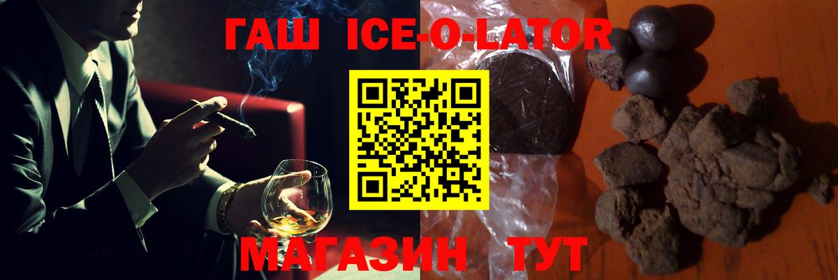 ГАШИШ Premium Родники