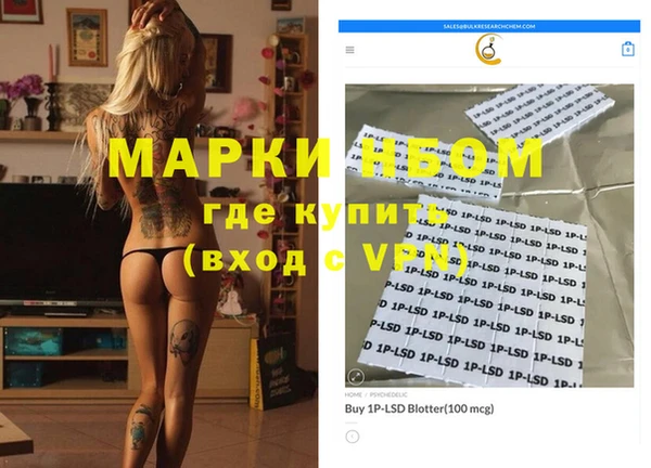 мет Алексин