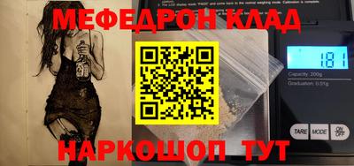 альфа пвп VHQ Рыбинск