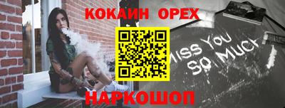 альфа пвп VHQ Рыбинск
