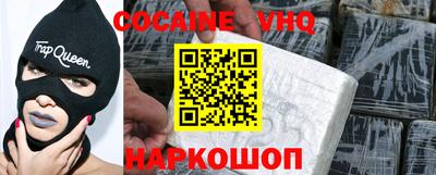 альфа пвп VHQ Рыбинск