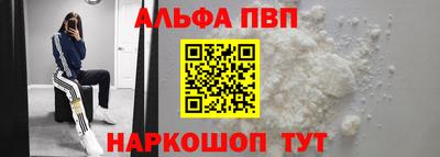 мефедрон мука Рузаевка