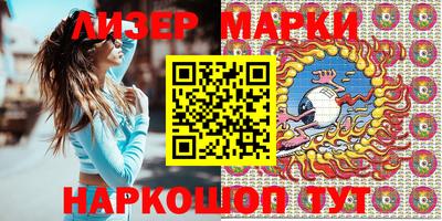 мефедрон мука Рузаевка