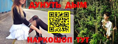 дурь Рязань