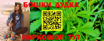 альфа пвп VHQ Рыбинск