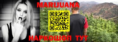мефедрон мука Рузаевка