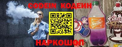 альфа пвп VHQ Рыбинск