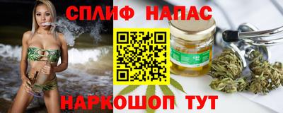 мефедрон мука Рузаевка