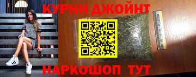 дурь Рязань