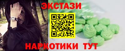 мефедрон мука Рузаевка