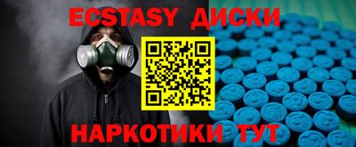 мефедрон мука Рузаевка
