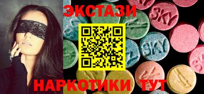 альфа пвп VHQ Рыбинск
