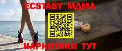 мефедрон мука Рузаевка