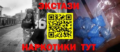 мефедрон мука Рузаевка
