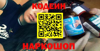 мефедрон мука Рузаевка