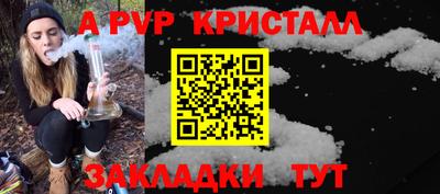 дурь Рязань