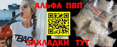 мефедрон мука Рузаевка