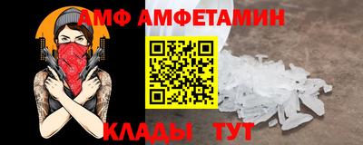 альфа пвп VHQ Рыбинск