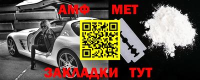 мефедрон мука Рузаевка