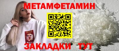 мефедрон мука Рузаевка