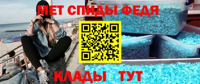 альфа пвп VHQ Рыбинск