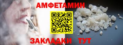 мефедрон мука Рузаевка