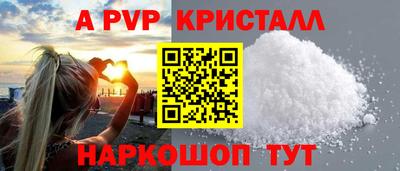 мефедрон мука Рузаевка
