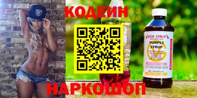 мефедрон мука Рузаевка