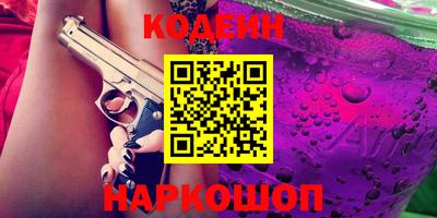 альфа пвп VHQ Рыбинск
