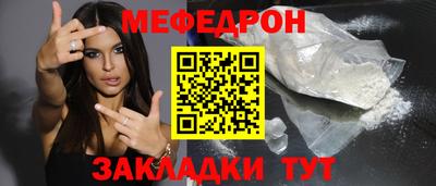 альфа пвп VHQ Рыбинск
