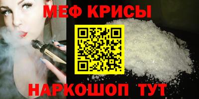 альфа пвп VHQ Рыбинск