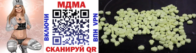 MDMA молли  Родники 