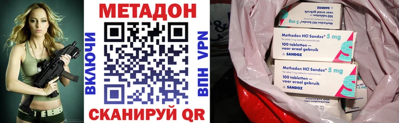где можно купить наркотик  Родники  Метадон мёд 