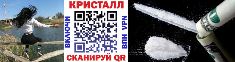 ОМГ ОМГ рабочий сайт  купить   Родники  Первитин Methamphetamine 