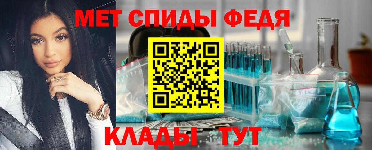 Первитин пудра Родники