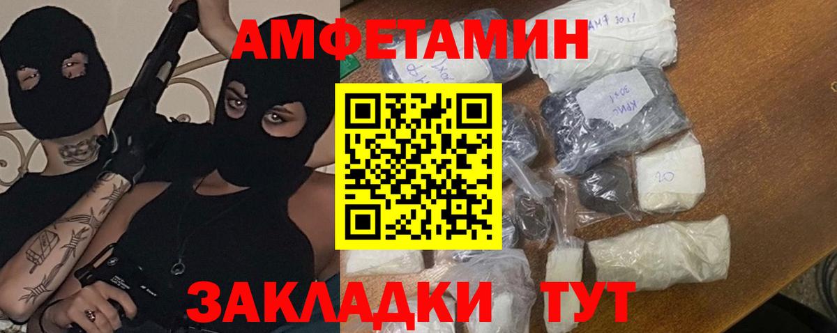 Метамфетамин мет  Вход с VPN  Родники 