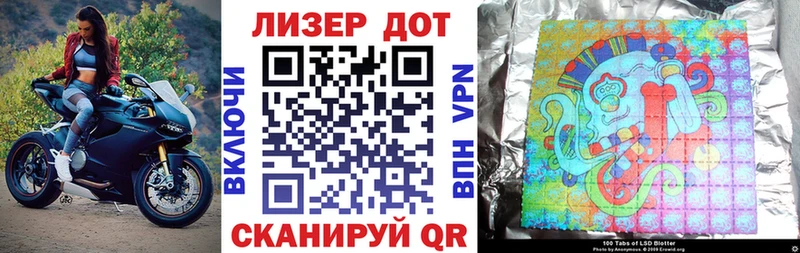 купить   Родники  Марки N-bome 1,8мг 