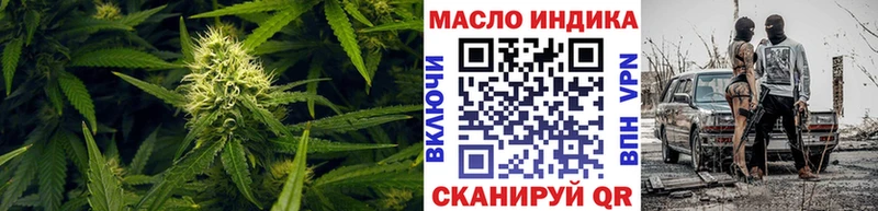 ТГК вейп Родники