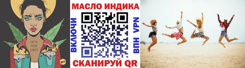 KRAKEN ссылки  Родники  Дистиллят ТГК гашишное масло 