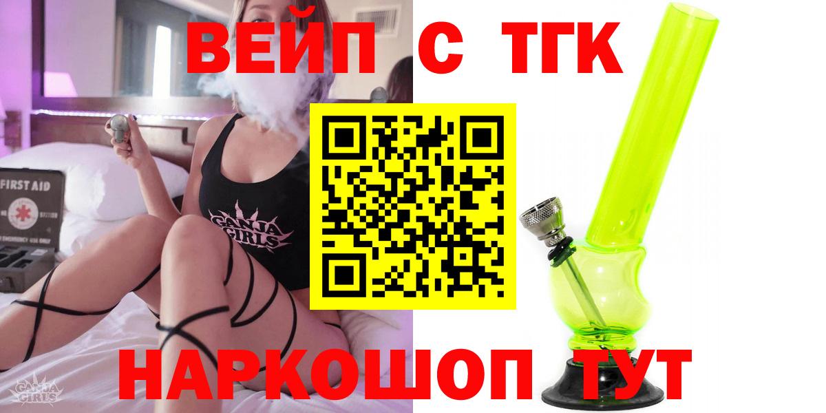 Родники  мега рабочий сайт  как найти   Вход с VPN  ТГК концентрат 