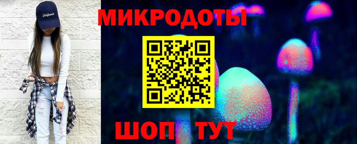 Родники  Псилоцибиновые грибы Magic Shrooms  Вход с VPN 