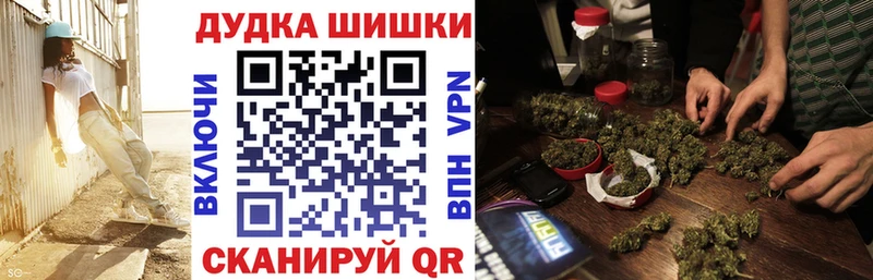 Каннабис AK-47 дарнет шоп Родники
